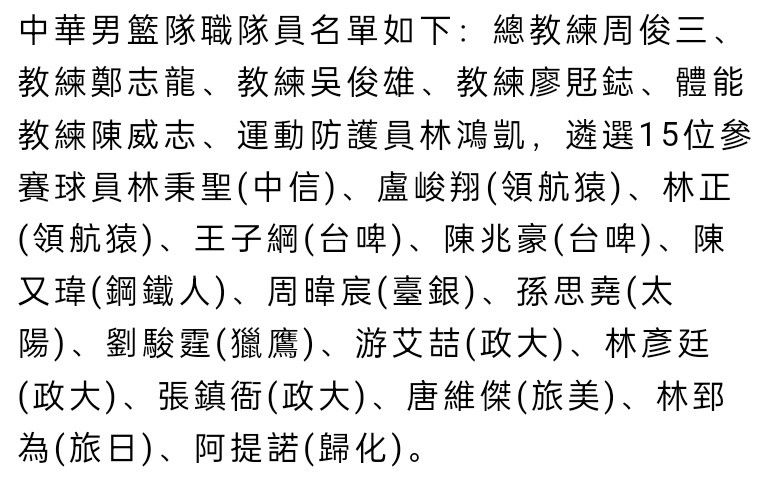 骆风棠的身躯猛地一僵，扶着轿子抬架的手下意识收紧。